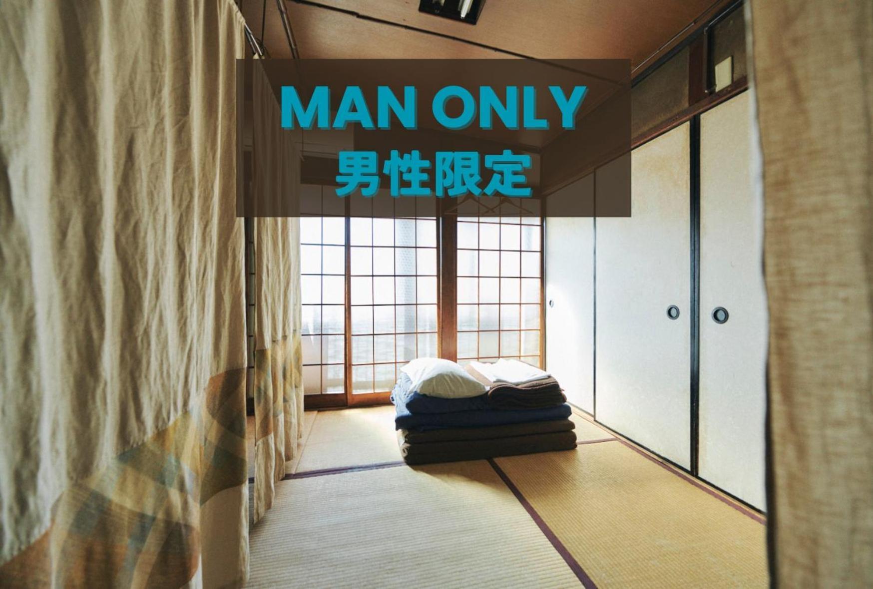 Gojo Guest House Kyōto Zimmer foto
